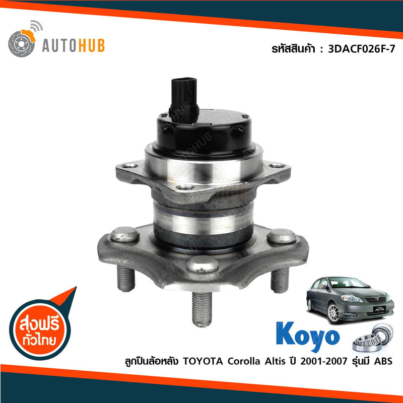 KOYO KOYO TOYOTA COROLLA ALTIS 20012007 ABS 3DACF026F7A Bear