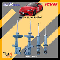 KYB TOYOTA 86 ZN6 12 SR SPECIAL Shock Absorber