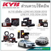 KYB TOYOTA ALTIS ZRE141 ZZE141 20082013 ALTIS ZRE171 ZZE171 20142019 Shock Absorber