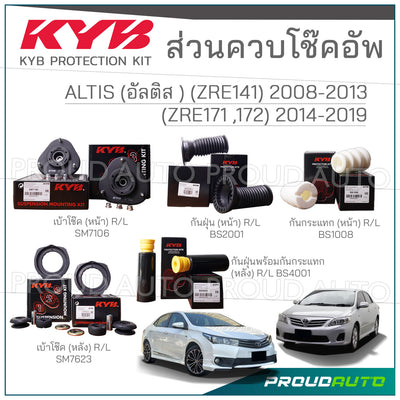 KYB TOYOTA ALTIS ZRE141 ZZE141 20082013 ALTIS ZRE171 ZZE171 20142019 Shock Absorber