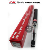KYB EXCELG NISSAN MARCHALMERA 348029 1 KAYABA Shock Absorber