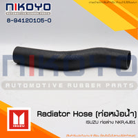 KOYO ISUZU NKR4JB1 8941201050 NIKOYO Bearing