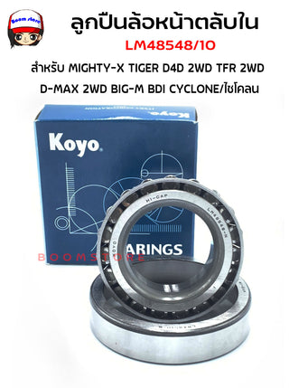KOYO KOYO LM4854810 TFR DMAX 2WD ALL NEW DMAX 2WD MIGHTY X BIGM CYCLONE LH112 Bearing