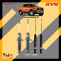KYB FORD RANGER T6 11 2WD EXCELG Shock Absorber