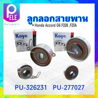 KOYO HONDA ACCORD F20A F22A F22B G6 F23A 9096 PU326231 PU277