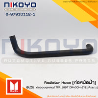 KOYO ISUZU TRF RADIATOR HOSE 97 DRAGON 8979101121 NIKOYO Bea