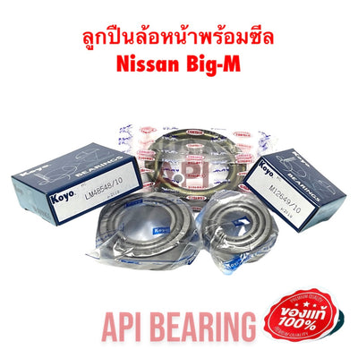 KOYO JTEKT NISSAN BIGM 1264910 4854810 SEAL TC9Y54 Bearing