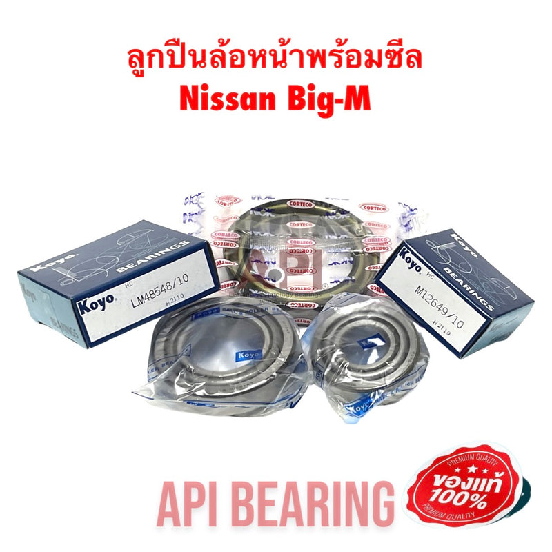 KOYO JTEKT NISSAN BIGM 1264910 4854810 SEAL TC9Y54 Bearing