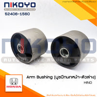 KOYO HINO MEGA 524061560 NIKOYO Bearing