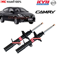 KYB NISSAN ALMERA 12 N11 2011 1 KAYABA Shock Absorber