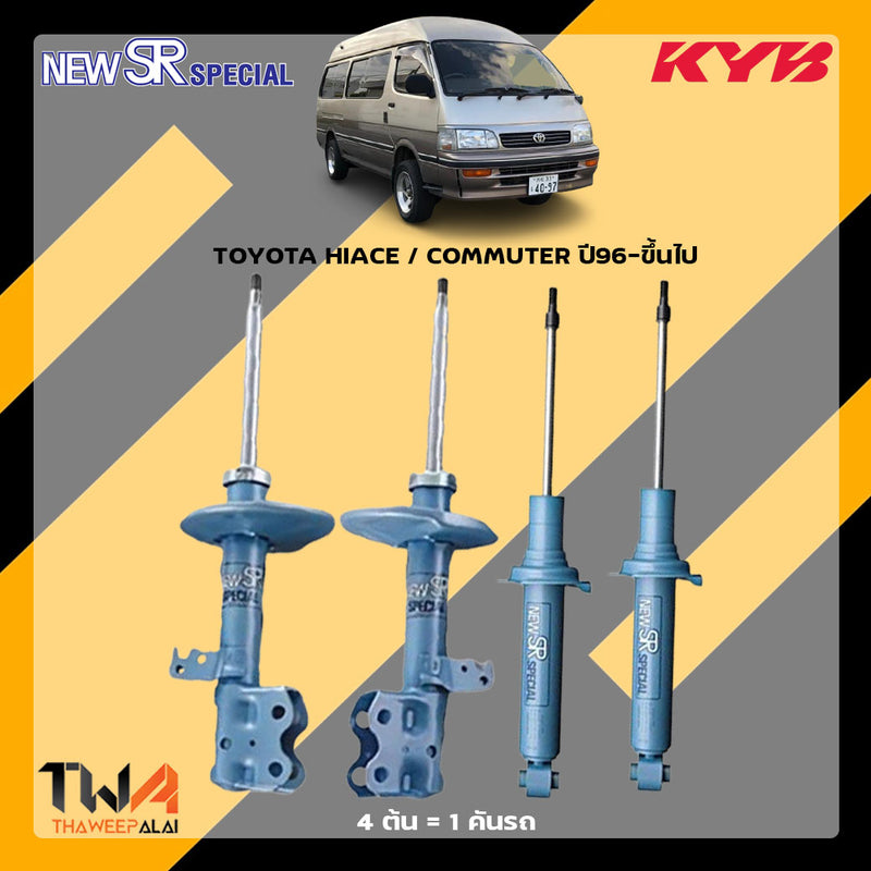 KYB TOYOTA HIACE COMMUTER TRH200V KDH200V SR SPECIAL Shock A