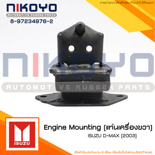 KOYO ISUZU DMAX 0311 0311 8972349762 NIKOYO Bearing