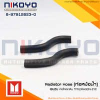 KOYO ISUZU RADIATOR HOSE TFRDARGONEYE 8979126230 NIKOYO Bear