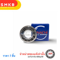 KOYO Nachi NJ304 High-Quality Cylindrical Roller Bearing 20x52x15 mm for Automotive Suspension Bushing
