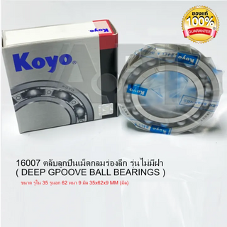 KOYO 16007 JTEKT NTN 35X62X9 Bearing