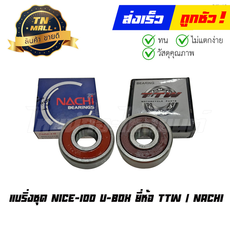 Bearing Set Nice-110 U-Box Brand Ttw / Nachi by Thai Nao Auto Parts