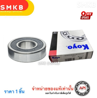 KOYO KOYO DG4094W 2RSHR4SH2C5 903634006 LH 184 WHEEL FOR TOYOTA HIACE HIGHQUALITY REPLACEMENT PART Bearing