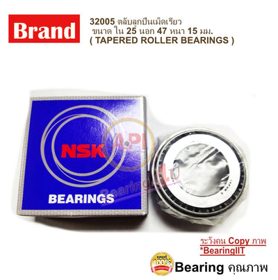 KOYO NSK 32005J 25 X 47 X 15 MM NSK 32005 J TAPER ROLLER JTE