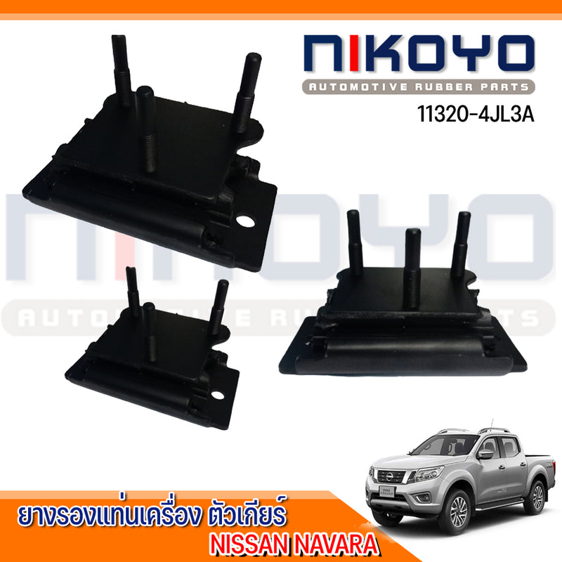 KOYO NISSAN NAVARA 113204JL3A NIKOYO Bearing