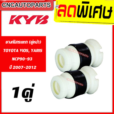 KYB KAYABA TOYOTA VIOS YARIS NCP9093 20072012 1 BS1003 Shock Absorber