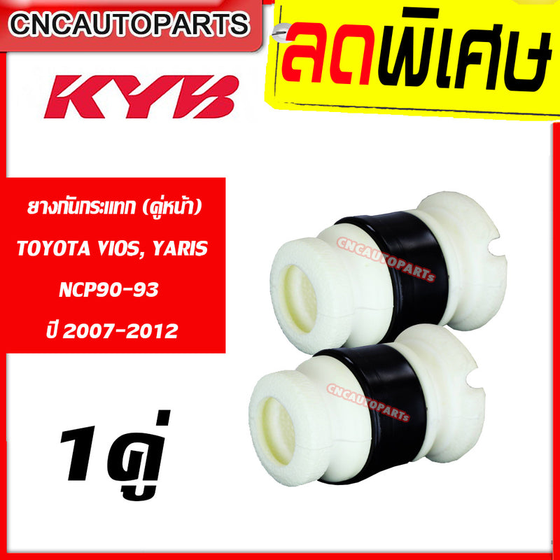 KYB KAYABA TOYOTA VIOS YARIS NCP9093 20072012 1 BS1003 Shock