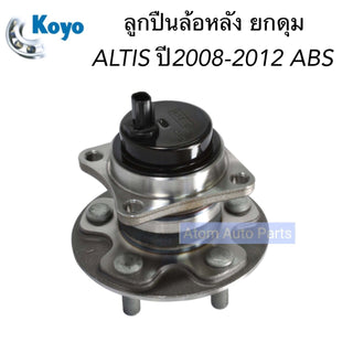 KOYO KOYO ALTIS 20082012 ABS 3DACF027F47ASAM 3DACF027F13BS Bearing