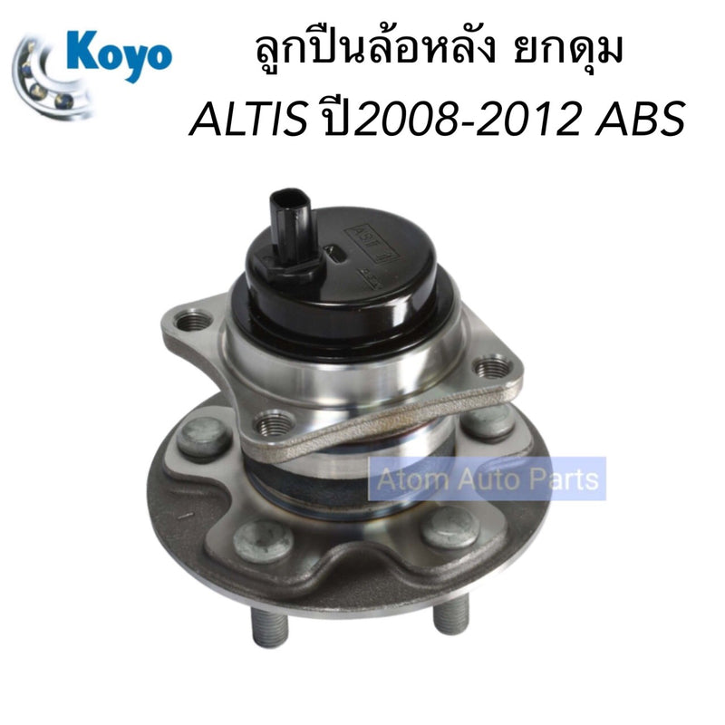 KOYO KOYO ALTIS 20082012 ABS 3DACF027F47ASAM 3DACF027F13BS B