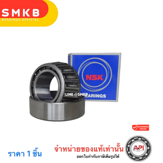 KOYO NSK 33208JR ISUZU DECA 270 ZF 40X80X32 33208 Bearing