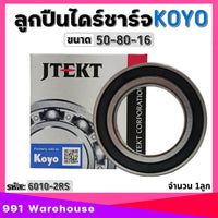 KOYO KOYO 508016 60102RS 1 Bearing