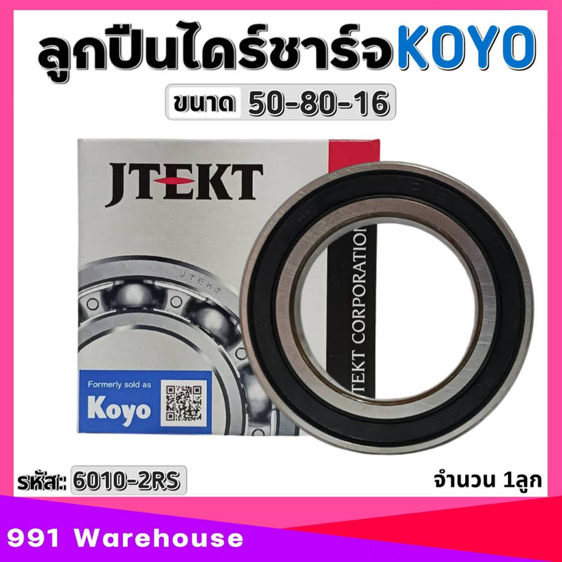 KOYO KOYO 508016 60102RS 1 Bearing