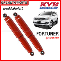 KYB FORTUNER 20052014 1 SUPER RED Shock Absorber