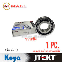 KOYO JTEKT 6205C3 100 ICON 25X52X15 Bearing