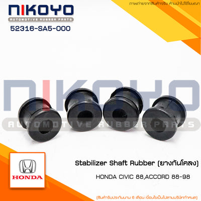 KOYO HONDA ACCORD 1998 CIVIC 1988 52316SA5000 NIKOYO Bearing