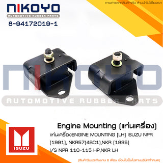KOYO ISUZU NPR 1991 NKR574BC1NKR 1995 8941720191 NIKOYO Bearing