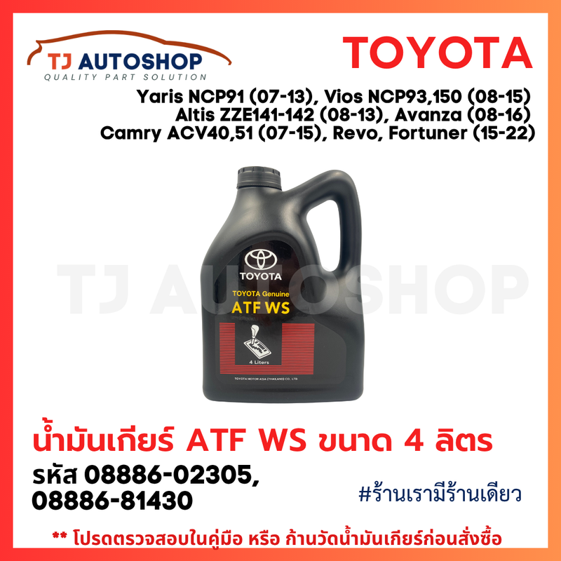 Toyota Genuine ATF WS Automatic Transmission Fluid (4 Litres) — Vios, Camry, Alphard