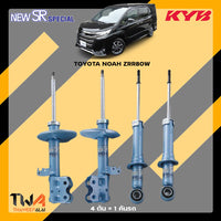 KYB TOYOTA NOAH ZRR80W SR SPECIAL Shock Absorber