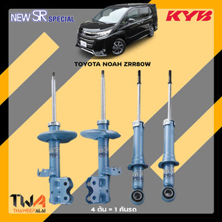 KYB TOYOTA NOAH ZRR80W SR SPECIAL Shock Absorber