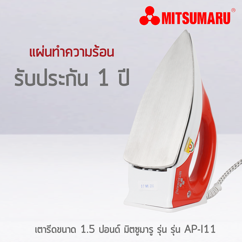 Iron, MITSUMARU, Iron, AP-I11