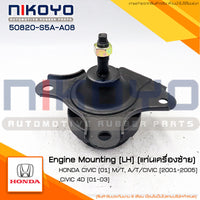KOYO HONDA CIVIC 0105 DIMENSION 17 CC 50820S5AA08 NIKOYO Bea
