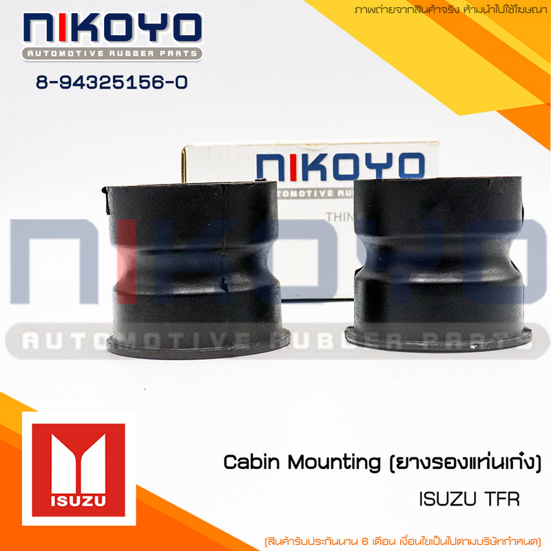 KOYO ISUZU TFR 8943251560 NIKOYO Bearing