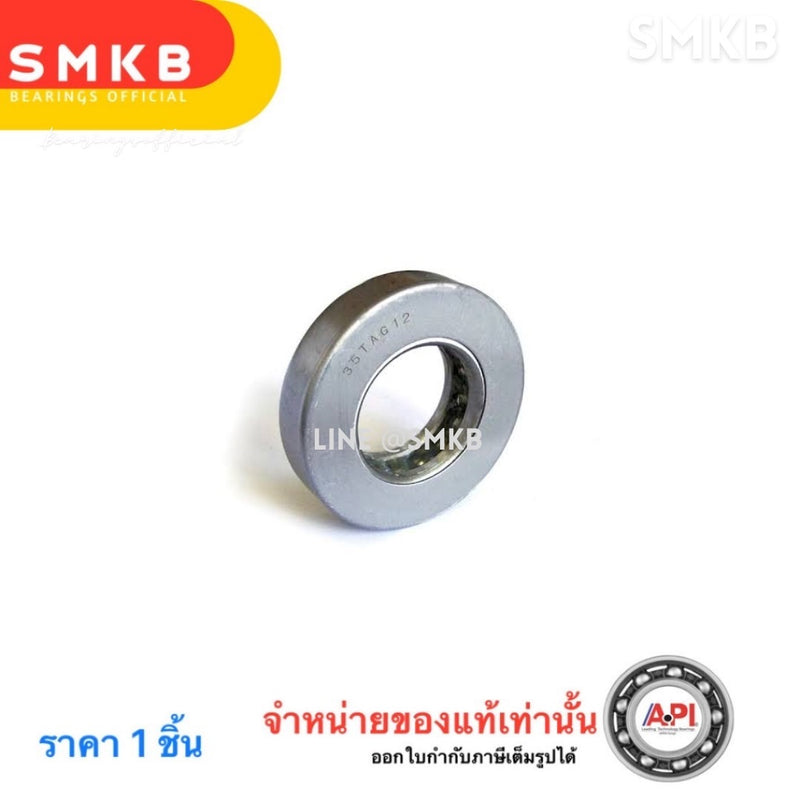 KOYO KOYO 35TAG12 35TAG802 CLUTCH FORKLIFT 35X64X19 MM Beari