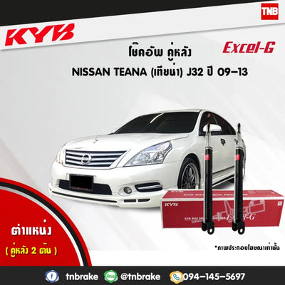 KYB 1 NISSAN TEANA J32 20092013 32 KAYABA EXCELG Shock Absorber