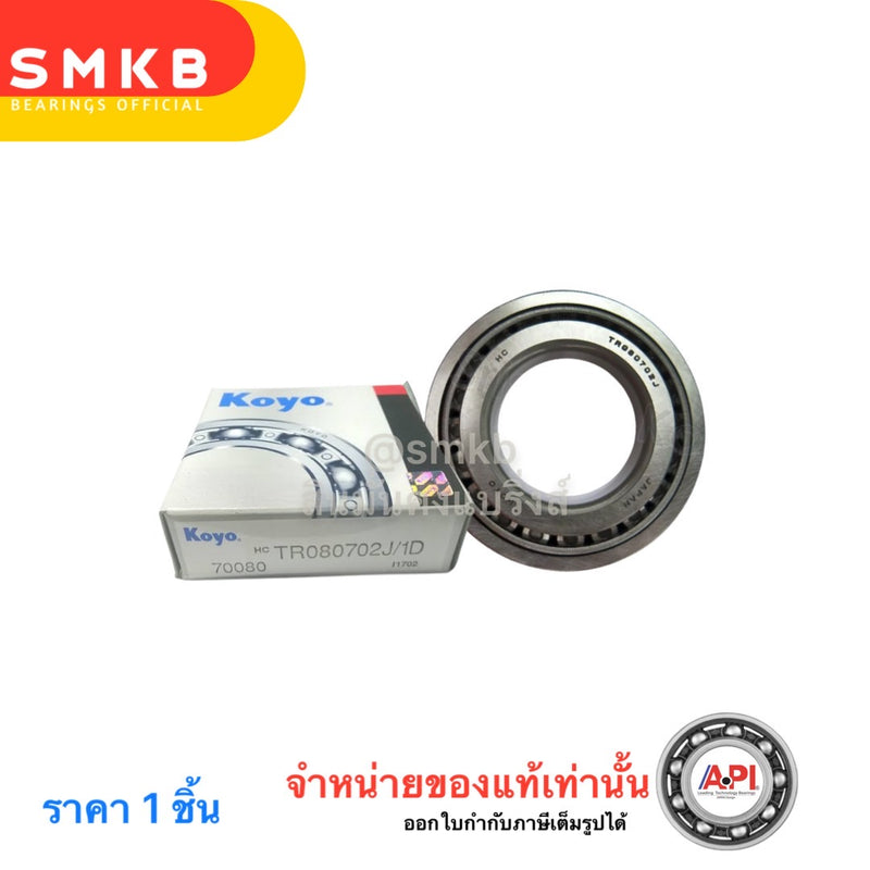 KOYO KOYO TR080702J1D 385X72X165 MM TR080702J1D Bearing
