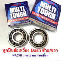 Left/Right Crankshaft Bearing Dash 📌 Nachi Brand, Grade A, Excellent Quality. 📌 📍 Mechanics Often Use It. 💥 Sold Separately 💥