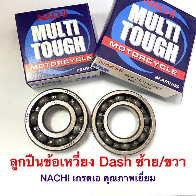Left/Right Crankshaft Bearing Dash 📌 Nachi Brand, Grade A, Excellent Quality. 📌 📍 Mechanics Often Use It. 💥 Sold Separately 💥