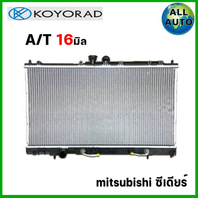 KOYO KOYORAD MITSUBISHI AT 16 R13031320K Bearing