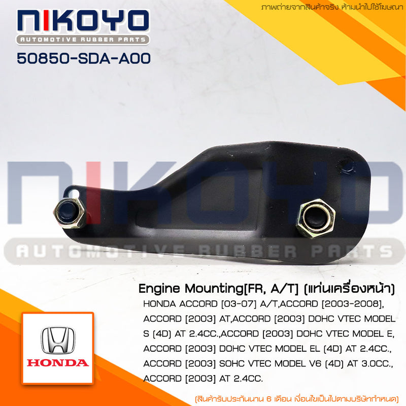 KOYO HONDA ACCORD 20 24 0307 50850SDAA00 NIKOYO Bearing