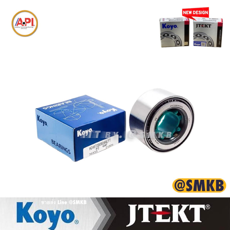 KOYO KOYO FRONT WHEEL 43X77X42MM HIGHQUALITY MOTORCYCLE SUSP