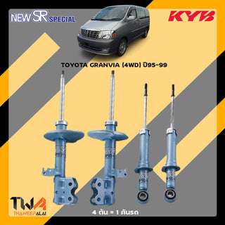 KYB TOYOTA GRANVIA 4WD 9599 SR SPECIAL Shock Absorber