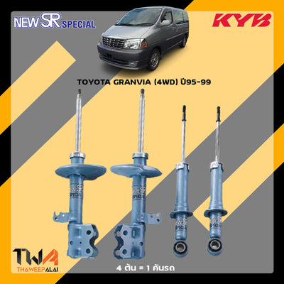KYB TOYOTA GRANVIA 4WD 9599 SR SPECIAL Shock Absorber